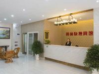 安庆鹊巢快捷宾馆 - 公共区域
