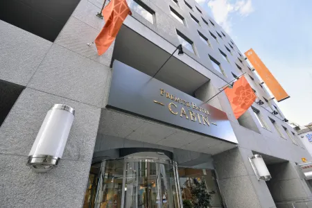 Premier Hotel Cabin Shinjuku Отели рядом с достопримечательностью «Университет Токай»