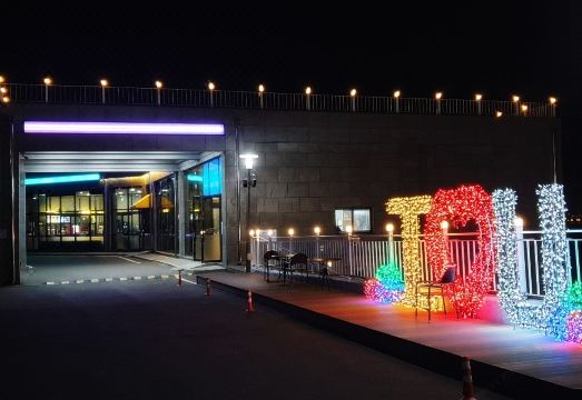 아르떼리조트 전경