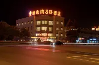 Vienna 3 Best Hotel (Danyang Danbei Town Houxiang Store) Hotels near Longqing Temple