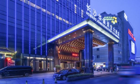 Howard Johnson Huachen Plaza Changsha