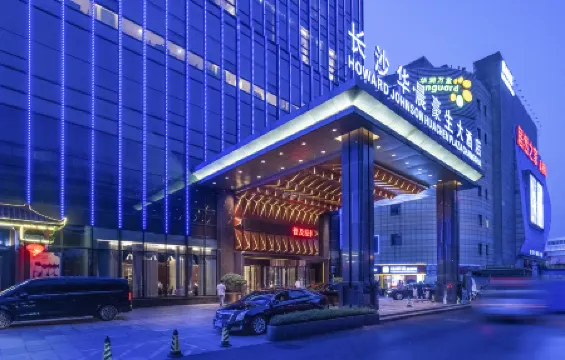 Howard Johnson Huachen Plaza Changsha