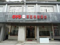 OYO杭州莱廷快捷酒店 - 酒店外部