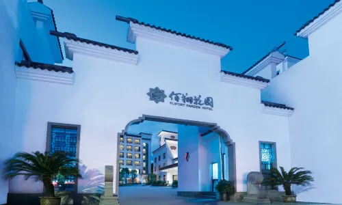 플리포트 가든 호텔 우이산
