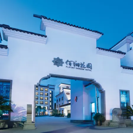 Fliport Garden Hotel Wuyishan Отели рядом с Аэропорт Уйишань