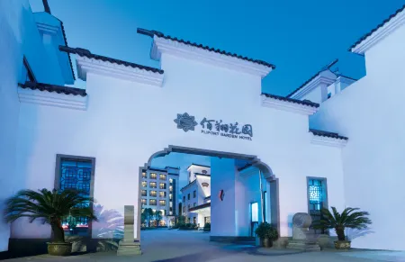 Fliport Garden Hotel Wuyishan Отели рядом с Аэропорт Уйишань