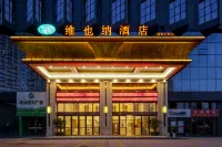 Vienna Hotel (Zunyi Bozhou Zunnan Avenue) Hotels in Zunyi
