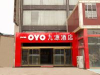 OYO西安九源酒店