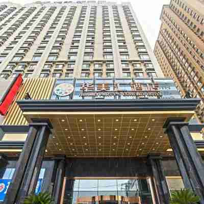 화메이 파티스 콘플룩스 호텔 Hotel Exterior