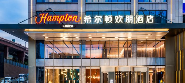 Hampton by Hilton (Xining Jiaboyuan) Hotel di Xining