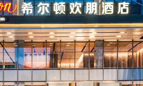 Hampton by Hilton (Xining Jiaboyuan)