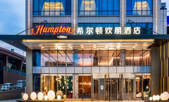 Hampton by Hilton (Xining Jiaboyuan)