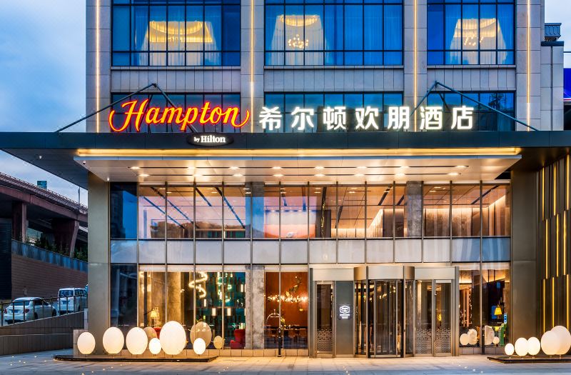 Hampton by Hilton (Xining Jiaboyuan)