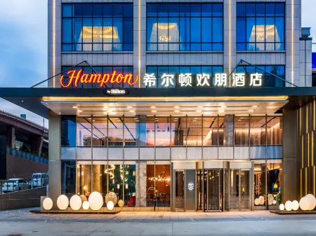 Hampton by Hilton (Xining Jiaboyuan) Отели рядом с достопримечательностью «Qinghai University»