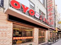 OYO西宁立德商务宾馆 - 酒店外部