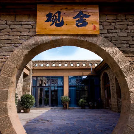Jinyan'an Guanshe Homestay