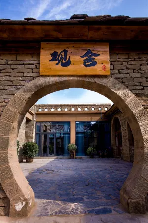 Jinyan'an Guanshe Homestay Отели рядом с достопримечательностью «Yan'an Vocational and Technical College»