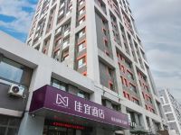 佳宜酒店(济南高新万达会展中心店) - 酒店外部