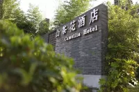 Xinyang Nanwan Lake Camellia Hotel