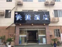 青岛爱客友快捷酒店