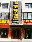 juyuan