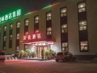 贝壳酒店(阜阳汽车南站万达广场店)