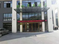 GreenTree Hotel (Shitai Jinqianshan) Hotel a Shitai