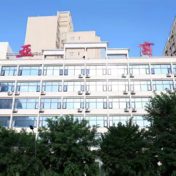 Luochuan Luya Business Hotel