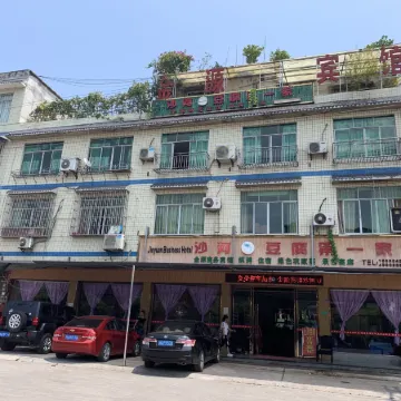 Yibin Jinyuan Business Hotel