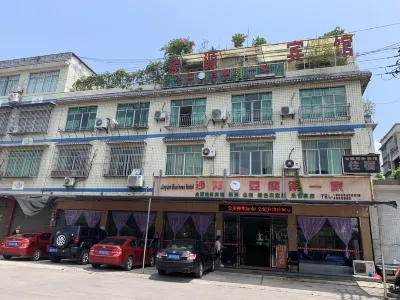 Yibin Jinyuan Business Hotel Hotel di Provinsi Gong