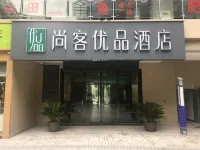 Shankee Tea Style Hotel (Wuxi County Shuangzi Tianjie) - Mountain view