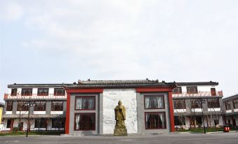 Zhisheng Academy Hotel