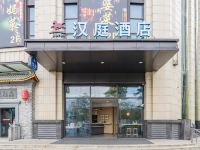 汉庭酒店(上海南翔古猗园店) - 酒店外部