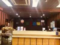 99旅馆连锁(上海淞滨路店) - 大堂酒廊