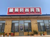 Huinan Shugang Fashion Hotel - Wifi
