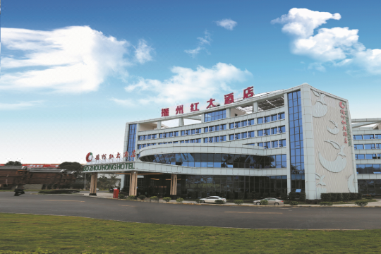 遵义播州红大酒店预订价格,联系电话位置地址【携程酒店】