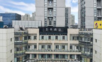 Ji Hotel (Shanghai Dahua Hucheng)