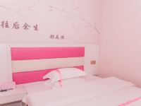 广州唯爱公寓 - 网红大床房