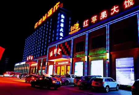 Red Apple Hotel Отели в г. Лоян