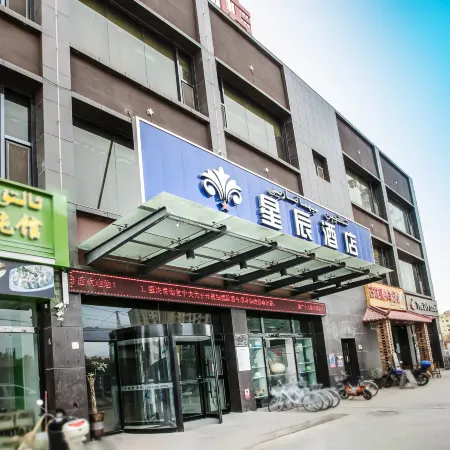 Xing Chen Hotel