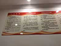 剑阁新温泉街酒店 - 其他