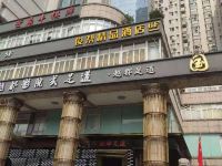 杭州俊帮精品酒店 - 酒店外部