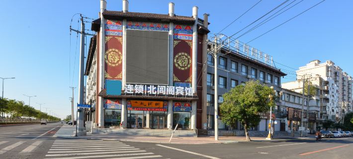 Beizhen Beiqige Hotel Hotel a Beizhen