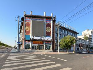 Beizhen Beiqige Hotel