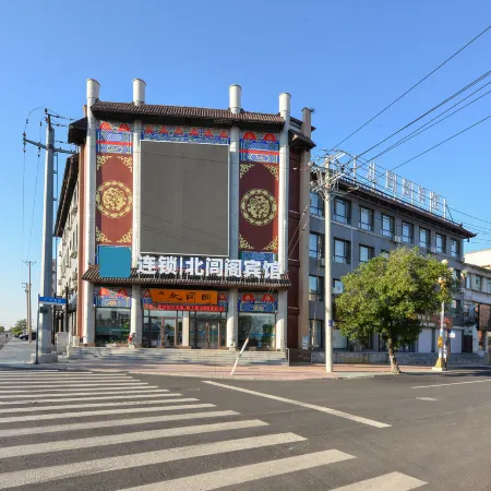 Beizhen Beiqige Hotel