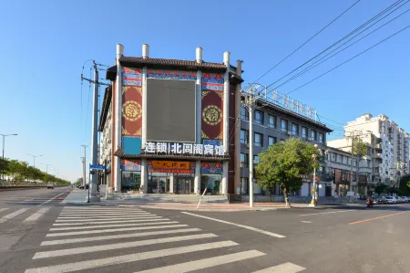 Beizhen Beiqige Hotel Отели в г. Бейчжэнь