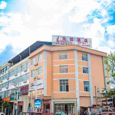 Chenyi Hotel Hotel Exterior