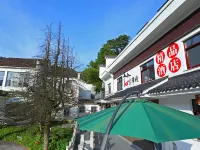 Jiuhua Mountain Soul Inn Boutique Homestay (Jiuhua Street) Hotels near Baisui Palace