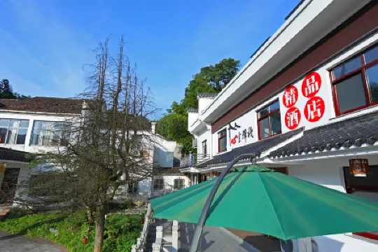 Xinling Yizhan Boutique Guest House