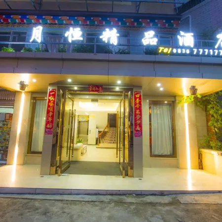 Yueheng Boutique Hotel